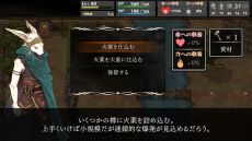 画像ギャラリー No.003のサムネイル画像 / 「いのちのつかいかた」，ミーシャ同行ルートの終章を追加するアップデートを5月23日に実施。ラストにふさわしいボスが待ち受ける