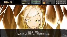 画像ギャラリー No.005のサムネイル画像 / ゲームブック風RPG「いのちのつかいかた」がSteamで11月26日に正式リリースへ。プレイヤーの選択が，主人公の“命”や“力”への執着を変化させる