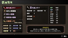 画像ギャラリー No.011のサムネイル画像 / ゲームブック風RPG「いのちのつかいかた」がSteamで11月26日に正式リリースへ。プレイヤーの選択が，主人公の“命”や“力”への執着を変化させる