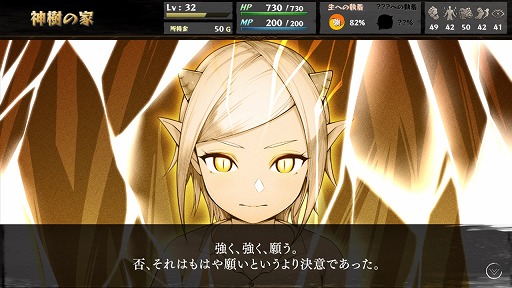 画像ギャラリー No.012のサムネイル画像 / ゲームブック風RPG「いのちのつかいかた」がSteamで11月26日に正式リリースへ。プレイヤーの選択が，主人公の“命”や“力”への執着を変化させる