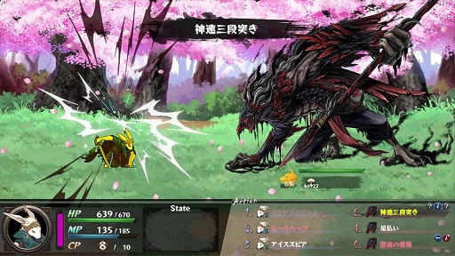 画像ギャラリー No.015のサムネイル画像 / ゲームブック風RPG「いのちのつかいかた」がSteamで11月26日に正式リリースへ。プレイヤーの選択が，主人公の“命”や“力”への執着を変化させる