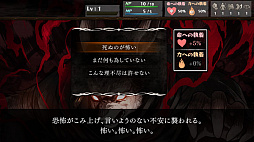 いのちのつかいかた