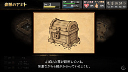 いのちのつかいかた