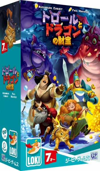 画像ギャラリー No.001のサムネイル画像 / ダイスロールゲーム「トロールとドラゴンの財宝」の日本語版が2月5日に発売