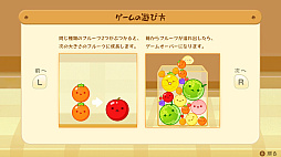 画像ギャラリー No.018のサムネイル画像 / クリスマスを“祝い”たいゲーム特集!! チキンやケーキを食べながら,みんなで遊べるタイトルで明るく楽しい聖夜を!