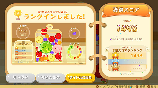 画像ギャラリー No.020のサムネイル画像 / クリスマスを“祝い”たいゲーム特集!! チキンやケーキを食べながら,みんなで遊べるタイトルで明るく楽しい聖夜を!