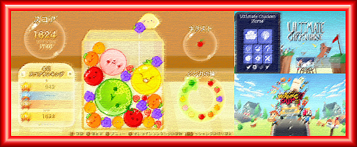画像ギャラリー No.021のサムネイル画像 / クリスマスを“祝い”たいゲーム特集!! チキンやケーキを食べながら,みんなで遊べるタイトルで明るく楽しい聖夜を!