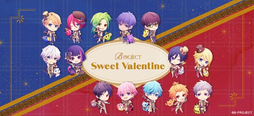 画像ギャラリー No.001のサムネイル画像 / 「B-PROJECT」,新グッズ 「Sweet Valentine」の通販受付がスタート