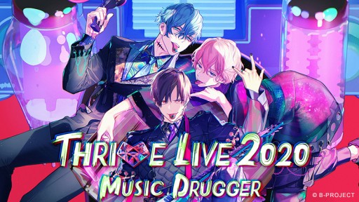 画像ギャラリー No.006のサムネイル画像 / 「B-PROJECT」,新グッズ 「Sweet Valentine」の通販受付がスタート