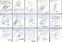 画像ギャラリー No.003のサムネイル画像 / 「B-PROJECT 流星＊ファンタジア」Nintendo Switch用ソフト発売記念抽選会が10月3日に開催決定