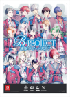 画像ギャラリー No.004のサムネイル画像 / 「B-PROJECT 流星＊ファンタジア」Nintendo Switch用ソフト発売記念抽選会が10月3日に開催決定