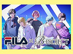 「B-PROJECT」とスポーツブランド“FILA”のコラボグッズ第1弾が販売中。第2弾のコラボシューズは2022年2月1日18：00に発売