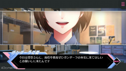 画像ギャラリー No.003のサムネイル画像 / “Bプロ”メンバーの秘められし過去と出会いがミソ！　「B-PROJECT 流星＊ファンタジア」スマホ版プレイレポート