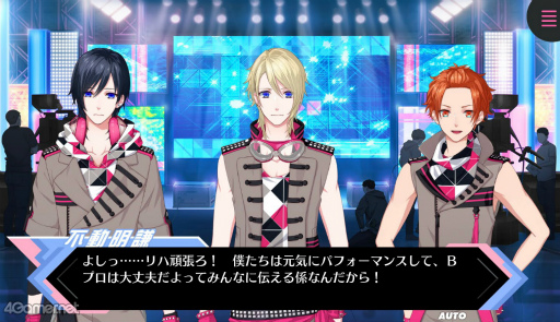 画像ギャラリー No.004のサムネイル画像 / “Bプロ”メンバーの秘められし過去と出会いがミソ！　「B-PROJECT 流星＊ファンタジア」スマホ版プレイレポート