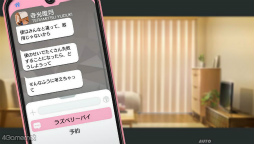 画像ギャラリー No.017のサムネイル画像 / “Bプロ”メンバーの秘められし過去と出会いがミソ！　「B-PROJECT 流星＊ファンタジア」スマホ版プレイレポート