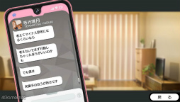 画像ギャラリー No.018のサムネイル画像 / “Bプロ”メンバーの秘められし過去と出会いがミソ！　「B-PROJECT 流星＊ファンタジア」スマホ版プレイレポート