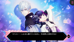 画像ギャラリー No.023のサムネイル画像 / “Bプロ”メンバーの秘められし過去と出会いがミソ！　「B-PROJECT 流星＊ファンタジア」スマホ版プレイレポート
