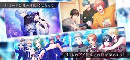 B-PROJECT 流星*ファンタジア