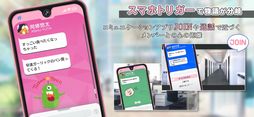 B-PROJECT 流星*ファンタジア