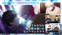 B-PROJECT 流星*ファンタジア