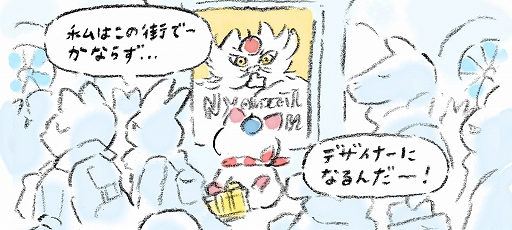 画像ギャラリー No.008のサムネイル画像 / 絵画のパーツを正しい位置に設置しよう。スマホ向けパズルゲーム「ねこのデザイナー」を紹介する「（ほぼ）日刊スマホゲーム通信」第2495回