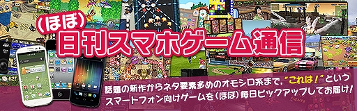 画像ギャラリー No.011のサムネイル画像 / 絵画のパーツを正しい位置に設置しよう。スマホ向けパズルゲーム「ねこのデザイナー」を紹介する「（ほぼ）日刊スマホゲーム通信」第2495回