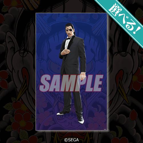 画像ギャラリー No.005のサムネイル画像 / 「龍が如く」,“真島吾朗誕生日記念くじ”が“くじ引き堂”に登場
