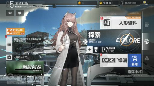 画像ギャラリー No.030のサムネイル画像 / 「少女前線2(ドルフロ2)」は今どんな感じ? 10年後の続編世界や少前シリーズのビジョンなど,上海散爆・羽中氏にインタビュー