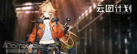 画像ギャラリー No.034のサムネイル画像 / 「少女前線2(ドルフロ2)」は今どんな感じ? 10年後の続編世界や少前シリーズのビジョンなど,上海散爆・羽中氏にインタビュー