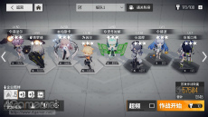 画像ギャラリー No.047のサムネイル画像 / 「少女前線2(ドルフロ2)」は今どんな感じ? 10年後の続編世界や少前シリーズのビジョンなど,上海散爆・羽中氏にインタビュー