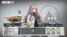 画像ギャラリー No.048のサムネイル画像 / 「少女前線2(ドルフロ2)」は今どんな感じ? 10年後の続編世界や少前シリーズのビジョンなど,上海散爆・羽中氏にインタビュー