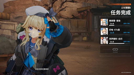 画像ギャラリー No.005のサムネイル画像 / 「少女前線2（ドルフロ2）」のCBTを遊んだよ。10年後の世界では，グローザが年季の入った相棒系お姉さんヒロインになってたよ