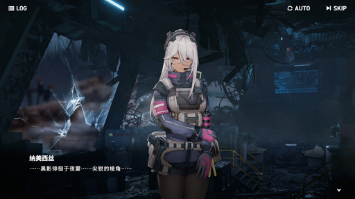 画像ギャラリー No.008のサムネイル画像 / 「少女前線2（ドルフロ2）」のCBTを遊んだよ。10年後の世界では，グローザが年季の入った相棒系お姉さんヒロインになってたよ