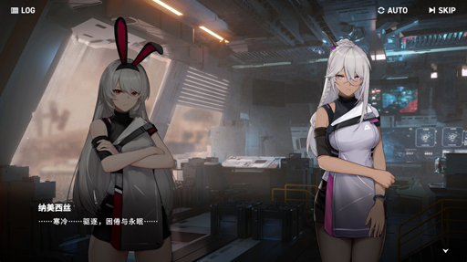 画像ギャラリー No.012のサムネイル画像 / 「少女前線2（ドルフロ2）」のCBTを遊んだよ。10年後の世界では，グローザが年季の入った相棒系お姉さんヒロインになってたよ