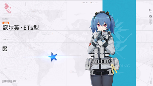 画像ギャラリー No.017のサムネイル画像 / 「少女前線2（ドルフロ2）」のCBTを遊んだよ。10年後の世界では，グローザが年季の入った相棒系お姉さんヒロインになってたよ