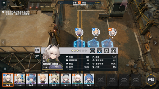 画像ギャラリー No.019のサムネイル画像 / 「少女前線2（ドルフロ2）」のCBTを遊んだよ。10年後の世界では，グローザが年季の入った相棒系お姉さんヒロインになってたよ