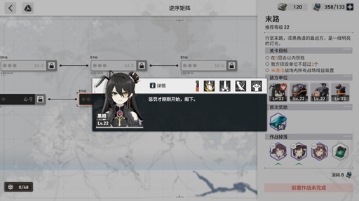 画像ギャラリー No.036のサムネイル画像 / 「少女前線2（ドルフロ2）」のCBTを遊んだよ。10年後の世界では，グローザが年季の入った相棒系お姉さんヒロインになってたよ