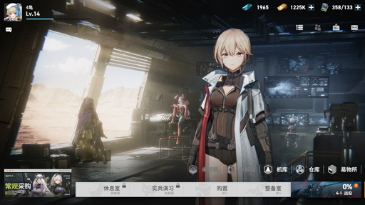 画像ギャラリー No.037のサムネイル画像 / 「少女前線2（ドルフロ2）」のCBTを遊んだよ。10年後の世界では，グローザが年季の入った相棒系お姉さんヒロインになってたよ