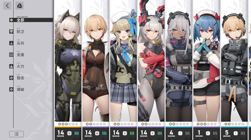 画像ギャラリー No.038のサムネイル画像 / 「少女前線2（ドルフロ2）」のCBTを遊んだよ。10年後の世界では，グローザが年季の入った相棒系お姉さんヒロインになってたよ