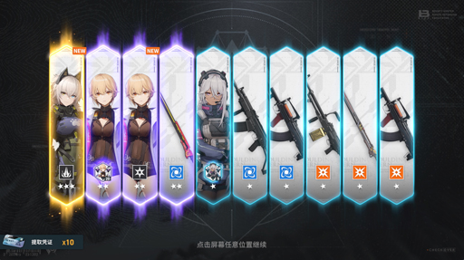 画像ギャラリー No.040のサムネイル画像 / 「少女前線2（ドルフロ2）」のCBTを遊んだよ。10年後の世界では，グローザが年季の入った相棒系お姉さんヒロインになってたよ