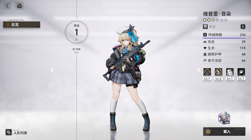 画像ギャラリー No.042のサムネイル画像 / 「少女前線2（ドルフロ2）」のCBTを遊んだよ。10年後の世界では，グローザが年季の入った相棒系お姉さんヒロインになってたよ