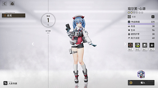 画像ギャラリー No.048のサムネイル画像 / 「少女前線2（ドルフロ2）」のCBTを遊んだよ。10年後の世界では，グローザが年季の入った相棒系お姉さんヒロインになってたよ