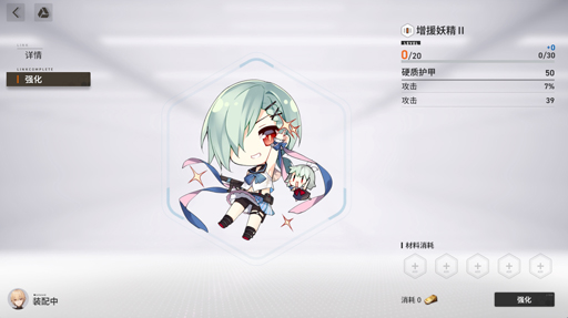 画像ギャラリー No.061のサムネイル画像 / 「少女前線2（ドルフロ2）」のCBTを遊んだよ。10年後の世界では，グローザが年季の入った相棒系お姉さんヒロインになってたよ
