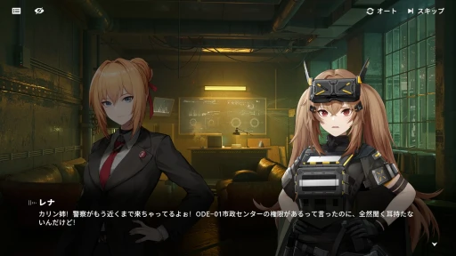 画像ギャラリー No.009のサムネイル画像 / 「ドールズフロントライン2：エクシリウム」ってどんなゲーム？ 3DタクティカルRPGの魅力を，新規プレイヤーの目線で紹介
