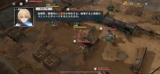 画像ギャラリー No.013のサムネイル画像 / 「ドールズフロントライン2：エクシリウム」ってどんなゲーム？ 3DタクティカルRPGの魅力を，新規プレイヤーの目線で紹介