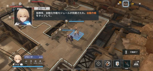 画像ギャラリー No.016のサムネイル画像 / 「ドールズフロントライン2：エクシリウム」ってどんなゲーム？ 3DタクティカルRPGの魅力を，新規プレイヤーの目線で紹介