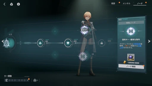 画像ギャラリー No.018のサムネイル画像 / 「ドールズフロントライン2：エクシリウム」ってどんなゲーム？ 3DタクティカルRPGの魅力を，新規プレイヤーの目線で紹介