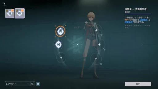 画像ギャラリー No.019のサムネイル画像 / 「ドールズフロントライン2：エクシリウム」ってどんなゲーム？ 3DタクティカルRPGの魅力を，新規プレイヤーの目線で紹介