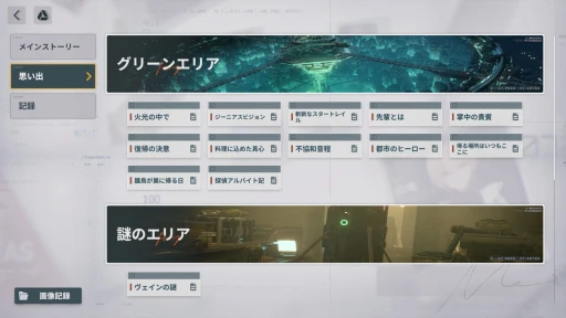 画像ギャラリー No.021のサムネイル画像 / 「ドールズフロントライン2：エクシリウム」ってどんなゲーム？ 3DタクティカルRPGの魅力を，新規プレイヤーの目線で紹介