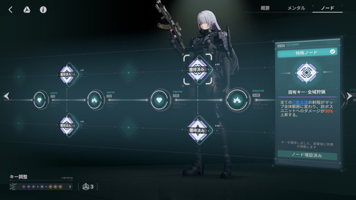 画像ギャラリー No.010のサムネイル画像 / ドルフロ2に“ヴォイマスティナ”がついに実装! 戦闘開始と同時に敵を殲滅し,マップ全域を飛び回る“最強の第二世代人形”の実力をレポート